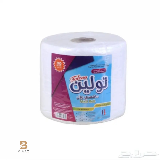 مناديل رول حجم كبير